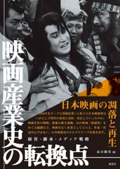 小林麻美／CRYPTOGRAPH 愛の暗号 新品 店頭告知ポスター80年代当時物