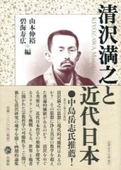 ドキュメント昭和天皇 第8巻 /緑風出版/田中伸尚（単行本） - メルカリ