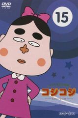 コジコジ DVD コレクション セット - メルカリ