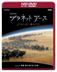 NHKスペシャル プラネットアース DVD BOX 1 2 3 - メルカリ