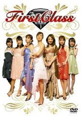 ファーストクラス シーズン1 全5巻＋シーズン2 全5巻 DVD 全巻セット