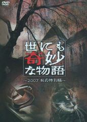 【廃盤VHS】 百合の伝説 シモンとヴァリエ（'96加）/国内未BD＆DVD化 廃盤VHS】 百合の伝説 シモンとヴァリエ（'96加）/国内未BD＆DVD化