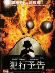 玉川区役所 OF THE DEAD 広瀬アリス DVD全巻完結セット - メルカリ