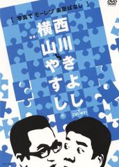 松本洋子 なかよし平成11年3月号別冊ふろく 闇は集う 夜に消える翼