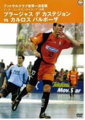 イタリアン・プログレ）7CD+4DVD プロッグ ・エキシビション 蘇る四十