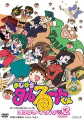 まじかるタルるートくん 1巻 初版 第1刷発行 【美品】 - メルカリ