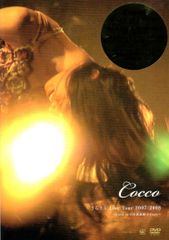 初回限定盤 Cocco きらきらライブツアー日本武道館2007〜2008 極美品