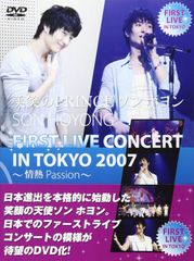 新品未開封＊法廷プリンス - イ判サ判 - DVD-BOX1&2＊韓国ドラマ | Mercari