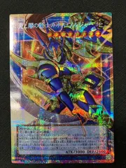 遊戯王OCG デュエルモンスターズ 光と闇の戦士カオス・ソルジャー