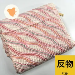 2026年最新】反物まとめ売りの人気アイテム - メルカリ