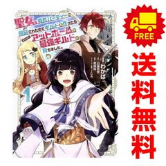 ☆ プレミア品 ☆ うさ耳ジャックポット 1 ゲーマーズ 限定特典 - メルカリ