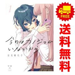 ✴︎初版✴︎ハッピーシュガーライフ 11巻 Extra Life 鍵空とみやき