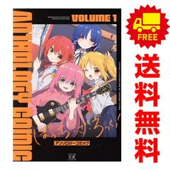 보치·자·롯크! 앤솔로지 코믹 1~6권까지의 전권 세트 만화 타임 KR 코믹스 앤솔로지 호분사(와이드판)