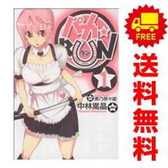 フリージングZERO 1～9巻 までの全巻セット ヴァルキリー