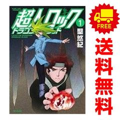 フリージングZERO 1～9巻 までの全巻セット ヴァルキリー