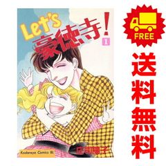 フリージングZERO 1～9巻 までの全巻セット ヴァルキリー