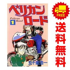 フリージングZERO 1～9巻 までの全巻セット ヴァルキリー