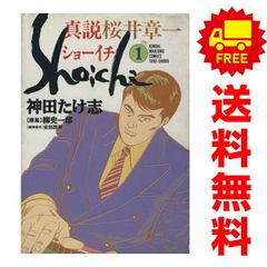 フリージングZERO 1～9巻 までの全巻セット ヴァルキリー
