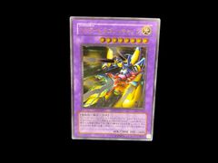 XYZ－ドラゴン・キャノン 302-052 アルティメットレア（レリーフ