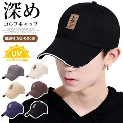 ゴルフキャップ メンズ レディース 夏 秋 おしゃれ キャップ 帽子 即購入OK 白 UV 大きい つば ゴルフ 野球 ゴルフキャップ キャップ メンズ レディース ゴルフ
congquanz01のサムネイル