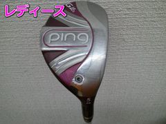 PING（ピン） GLe2 レディース UW 単品 ULT240J（L） - メルカリ