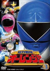 超力戦隊 オーレンジャー DVD 全巻 セット 特撮 宍戸マサル さとう珠緒