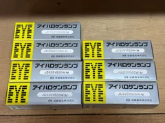 【新古品】IWASAKI ハロゲンランプ JD220V500W/M【7個ｾｯﾄ】のサムネイル