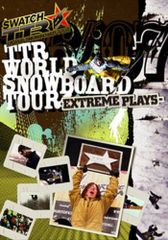 TRANSWATER特別付録予備催眠水中撮影DVD 南裕 - メルカリ