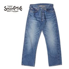 シュガーケーン SUGAR CANE 砂糖黍 ジーンズ デニム シンチバック