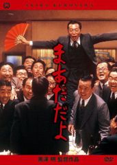 いまここで悟りを味わえるDVD 大和田菜穂/堀澤祖門 - メルカリ