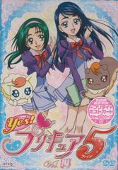 Yes！プリキュア5 DVD 全16巻セット - メルカリ