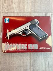 ブローニングM1910 レプリカ社 マルシン製造 固定スライドガスガン