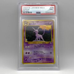 PSA10(世界に28枚)】エイパム ミラー 1ED L1 056/070 - メルカリ