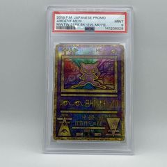 古代ミュウエラー「幻のポケモンルギア爆誕」Nintedo n抜け表記【PSA7