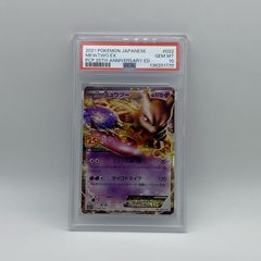 ミュウツーEX 25th ANNIVERSARY GEM MT 10 - メルカリ
