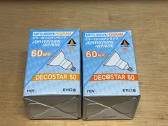 【新古品】三菱 ミラー付きハロゲンランプ/ダイクロハロゲン球 JDR110V50W-WF/K5E【2個ｾｯﾄ】のサムネイル