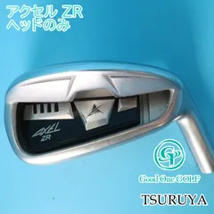 アイアンセット ツルヤ アクセル ZR/ヘッドのみ/0/33 9552のサムネイル