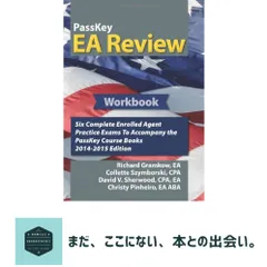 2026年最新】米国税理士 enrolled agentの人気アイテム - メルカリ