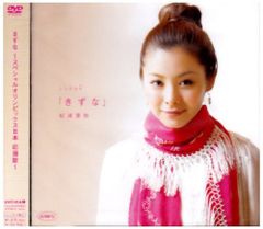 三澤塾「1次関数」　ALL5のDVDとテキスト 三澤塾「1次関数」 ALL5のDVDとテキスト - メルカリ