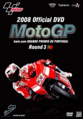 2007 MotoGP 前半戦BOX SET〈9枚組〉 DVD - メルカリ
