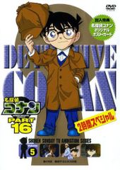劇場版名探偵コナン 映画 名探偵コナン DVD-BOX 20巻 輸入正規品