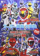 新品ケース交換済み 五星戦隊ダイレンジャー DVD 全10巻 - メルカリ