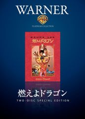 ドラゴン桜 DVD-BOX 6枚組 - メルカリ