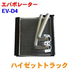 エアコンスイッチASSY、ランクル80 - メルカリ
