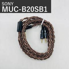 ソニー SONY イヤホン・ヘッドホン用リケーブル MUC-B20SB1 ブラック