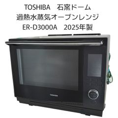 リユースのサカイ栃木店 60Hz専用(*西日本専用)IRIS OHYAMA 電子 リユースのサカイ栃木店 60Hz専用(*西日本専用)IRIS OHYAMA 電子