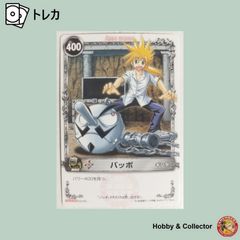 メルヘヴン ザ・アームバトル ブースターパック AKT.1 異界から来た