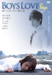 美品］イタイケに恋して Blu-ray BOX〈4枚組〉 菊池風磨 渡辺大知