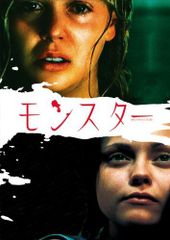 MONSTER/モンスター【DVD】全25巻セット - メルカリ