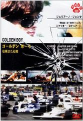 森田健作主演 グリーンボーイ VHS - メルカリ